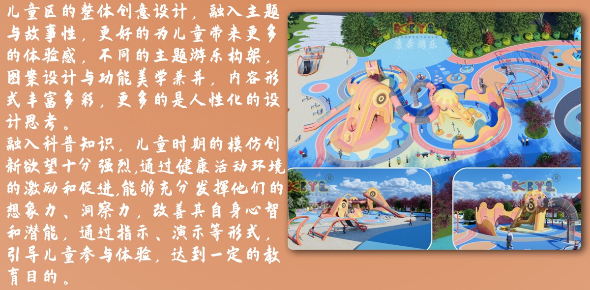 文旅景區(qū)_01_02.jpg