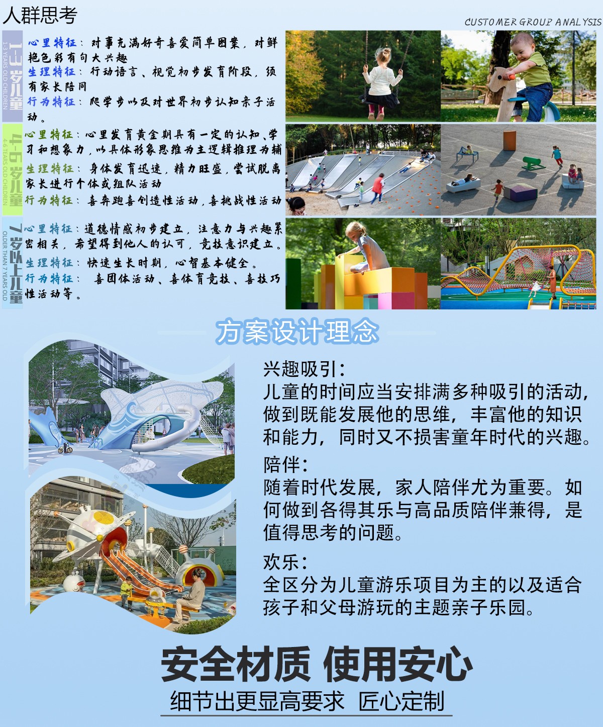 未標(biāo)�?1-拷貝_03_01.jpg