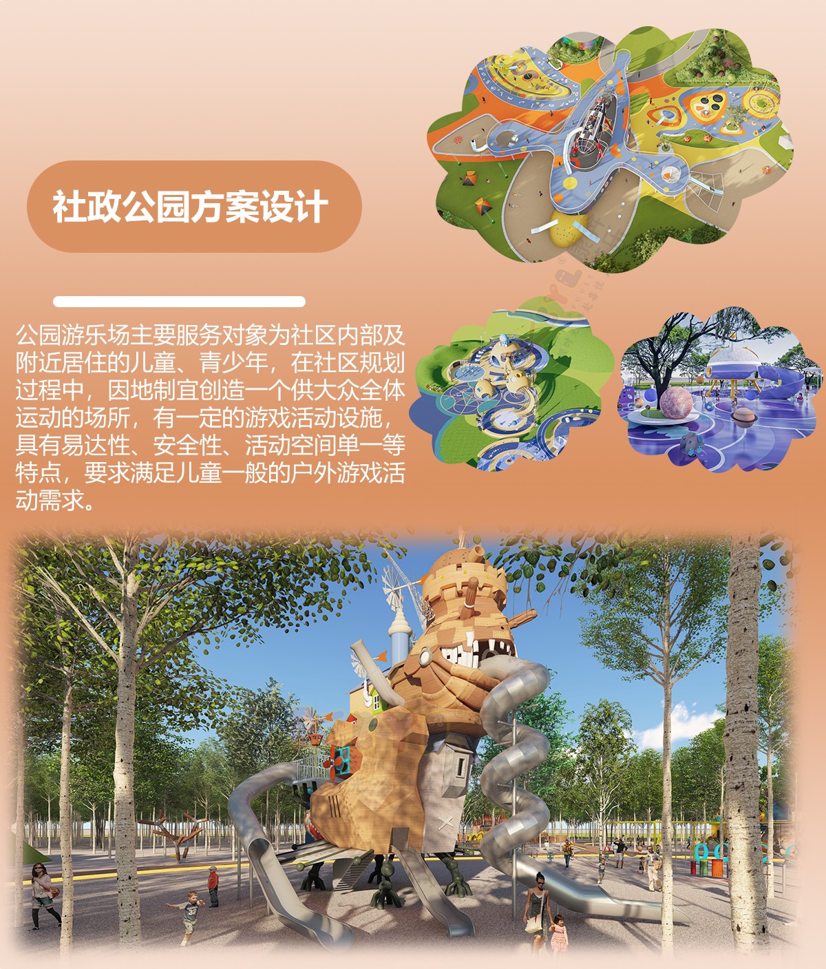 公園_01.jpg