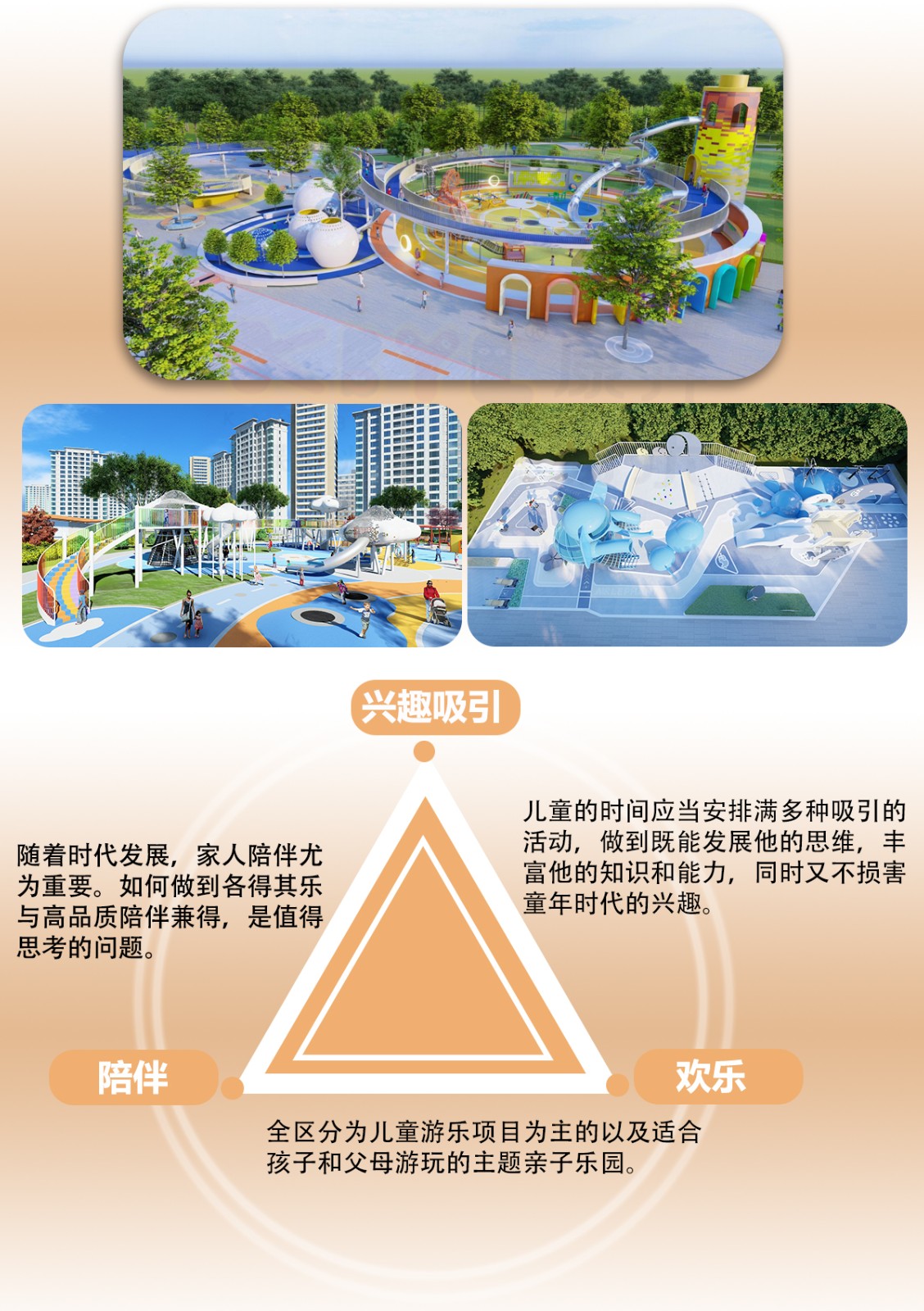 公園_03.jpg