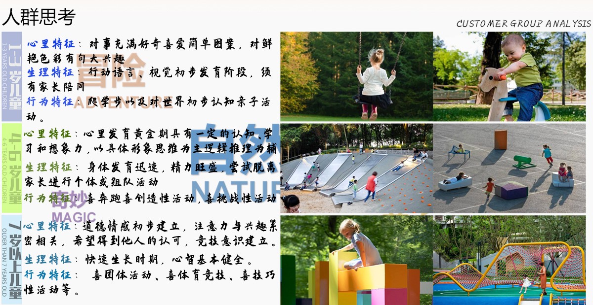 公園_04.jpg